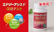 カネカユアヘルスケア株式会社