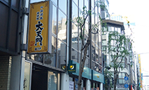 1階がプロントの
ビルの5階です。入り口は手前の大天門の奥にあるエレベータで上がります。
