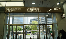 八重洲南口を出ます