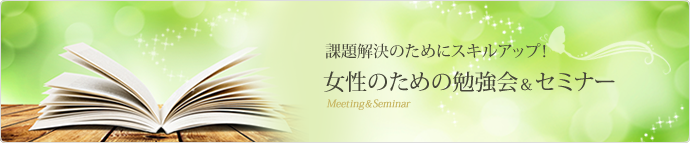 アリスのティーパーティー、お茶とスイーツでつながる交流会