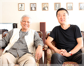 ノーベル平和賞受賞　ムハマド・ユヌス博士提唱「 ソーシャル・ビジネス 」入門講演
