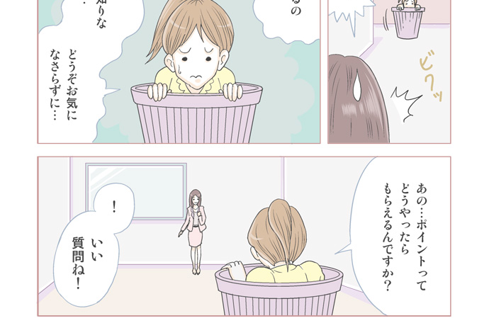 女性のためのレンタルオフィス一般会員編