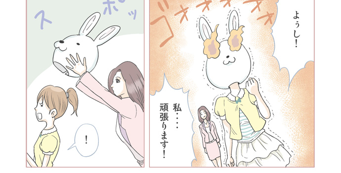 女性のためのレンタルオフィスパートナー会員編